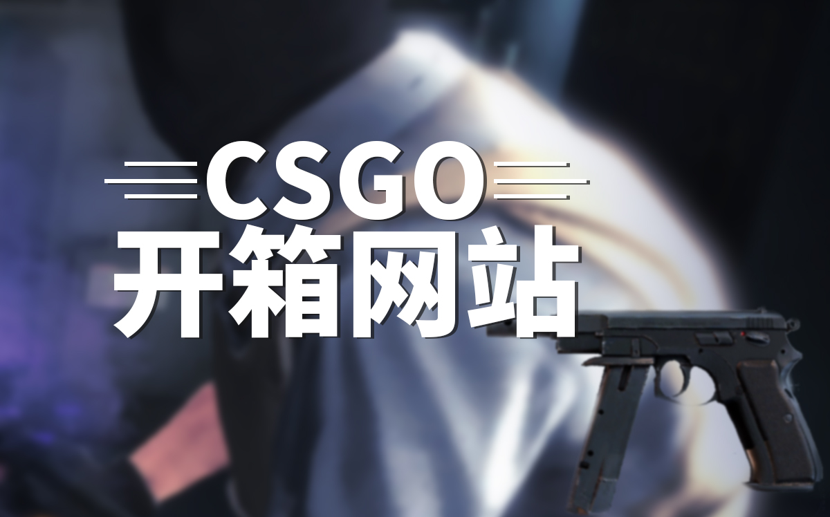 电子竞技八强名单揭晓：Spirit、Vitality等顶级战队齐聚对决